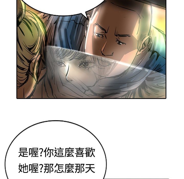 84P - 魅力女孩