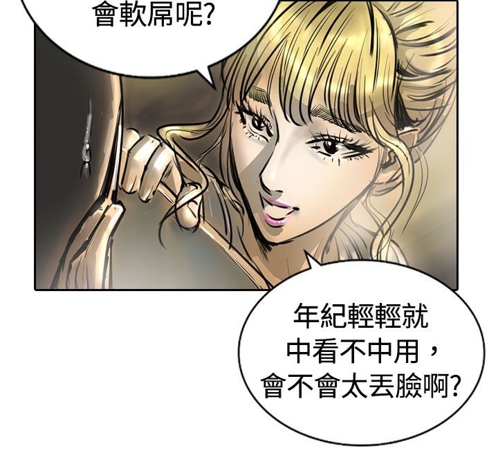 85P - 魅力女孩