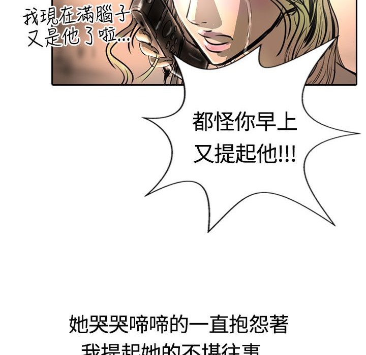 95P - 魅力女孩