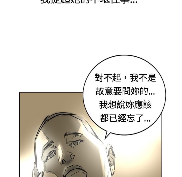 96P - 魅力女孩