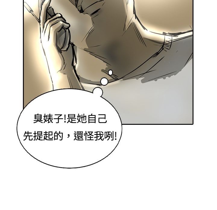 97P - 魅力女孩