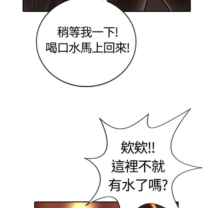 102P - 魅力女孩