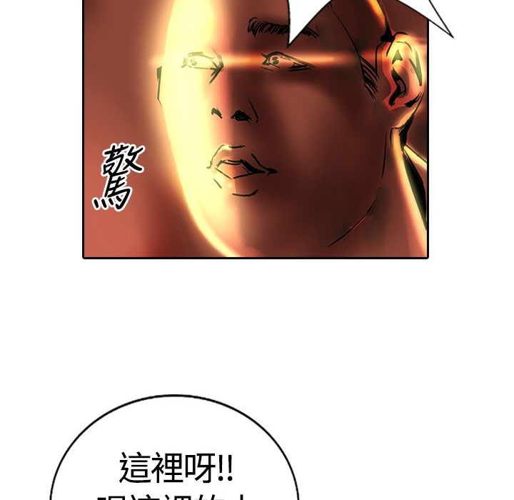 103P - 魅力女孩