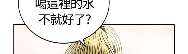 104P - 魅力女孩