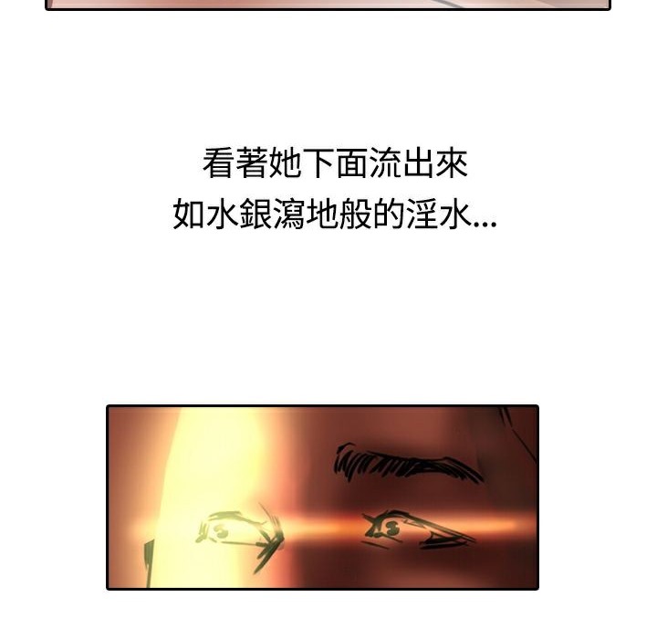 106P - 魅力女孩