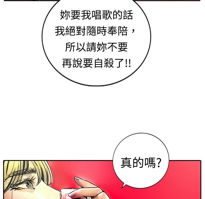 22P - 魅力女孩