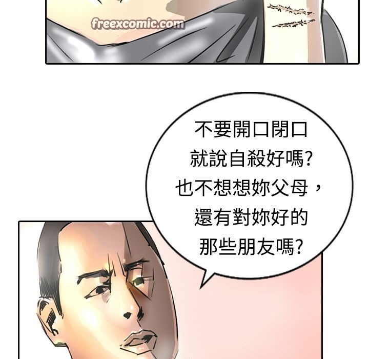 25P - 魅力女孩