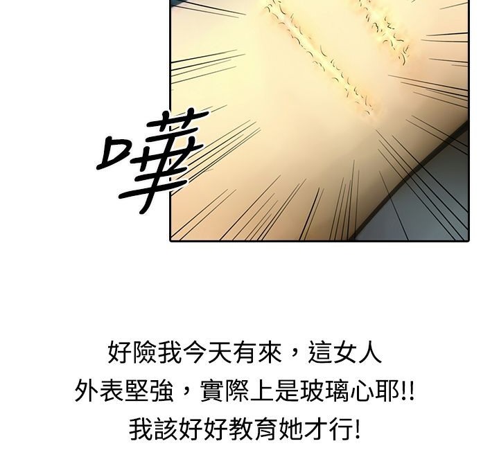 27P - 魅力女孩