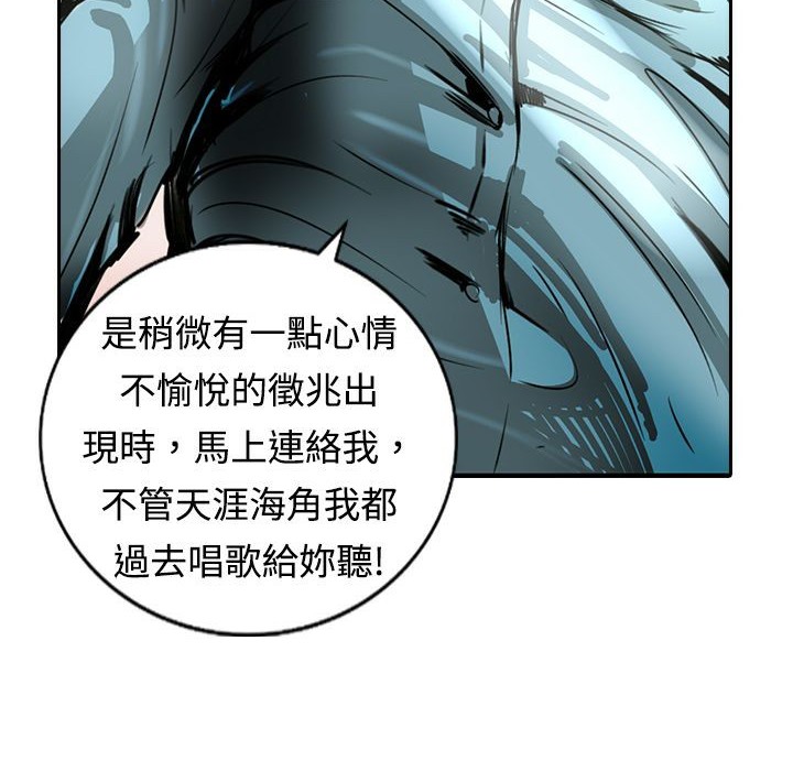 29P - 魅力女孩