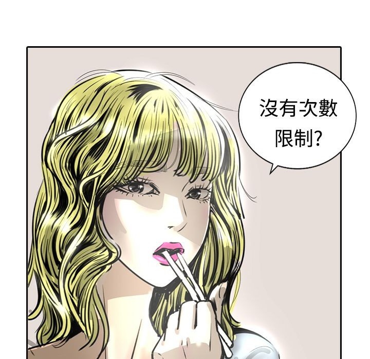 30P - 魅力女孩