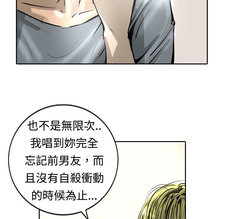 31P - 魅力女孩