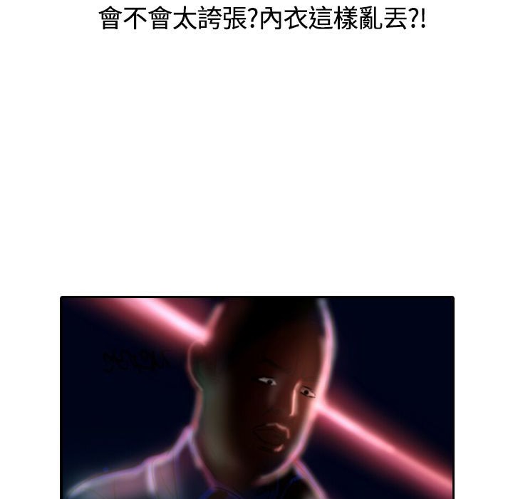 3P - 魅力女孩