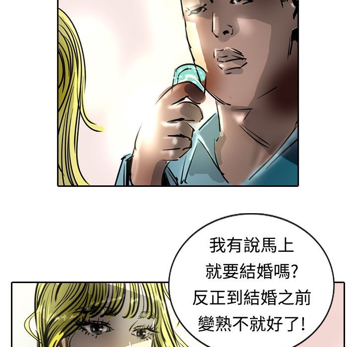 35P - 魅力女孩