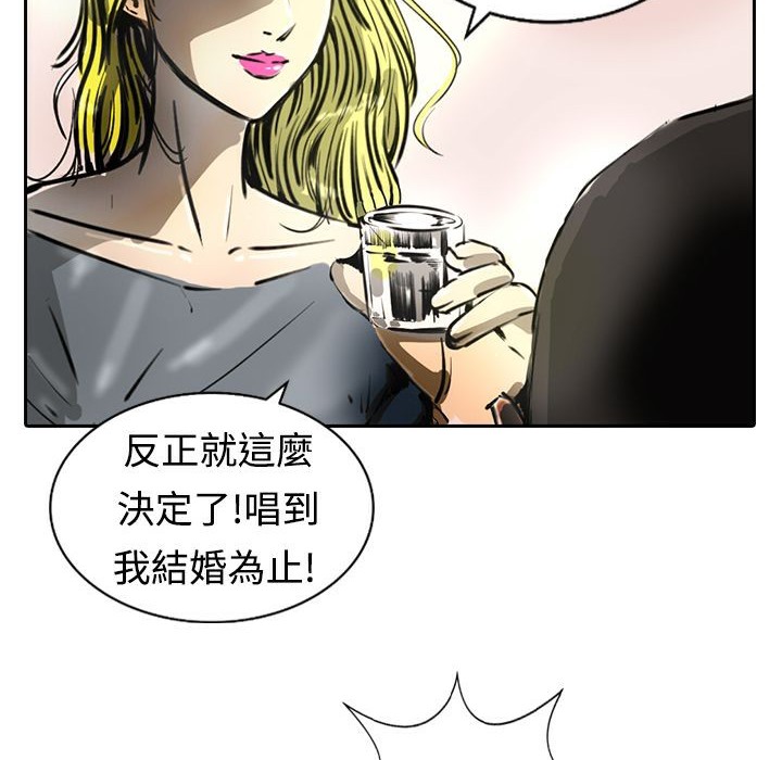 36P - 魅力女孩