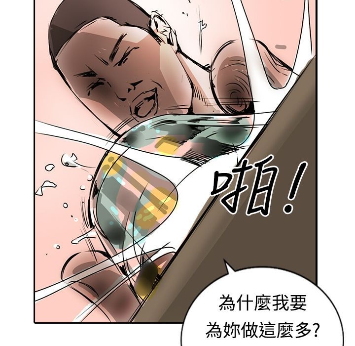 38P - 魅力女孩