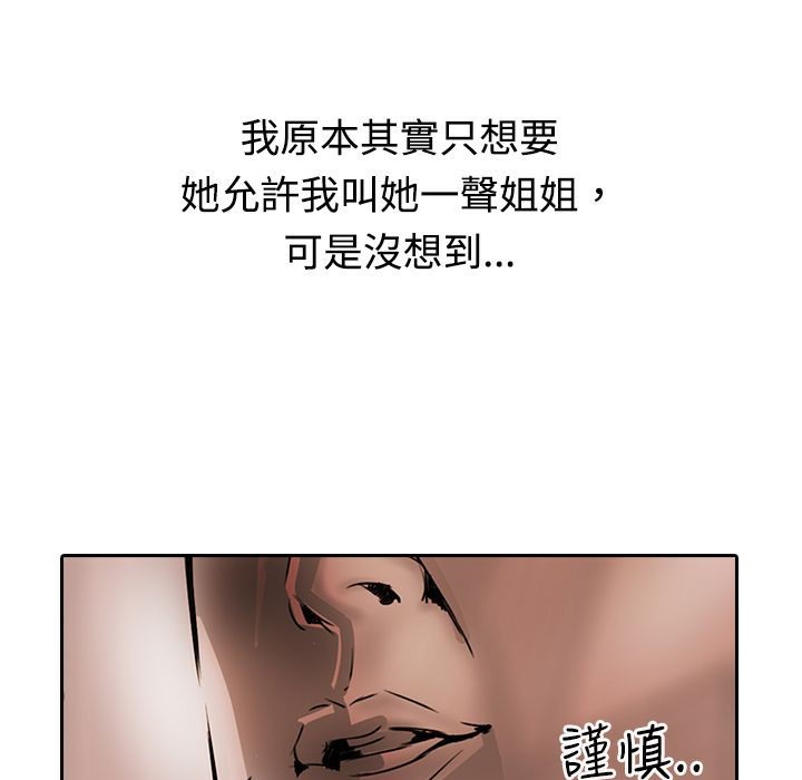 40P - 魅力女孩