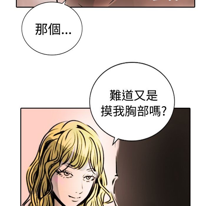 41P - 魅力女孩