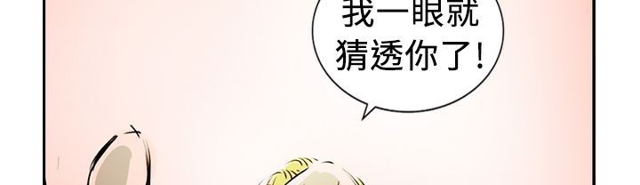 44P - 魅力女孩