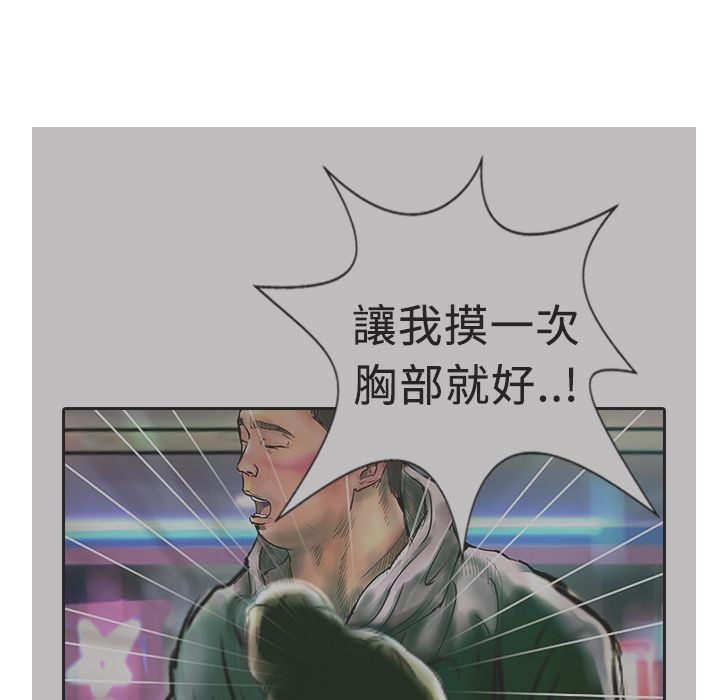 46P - 魅力女孩