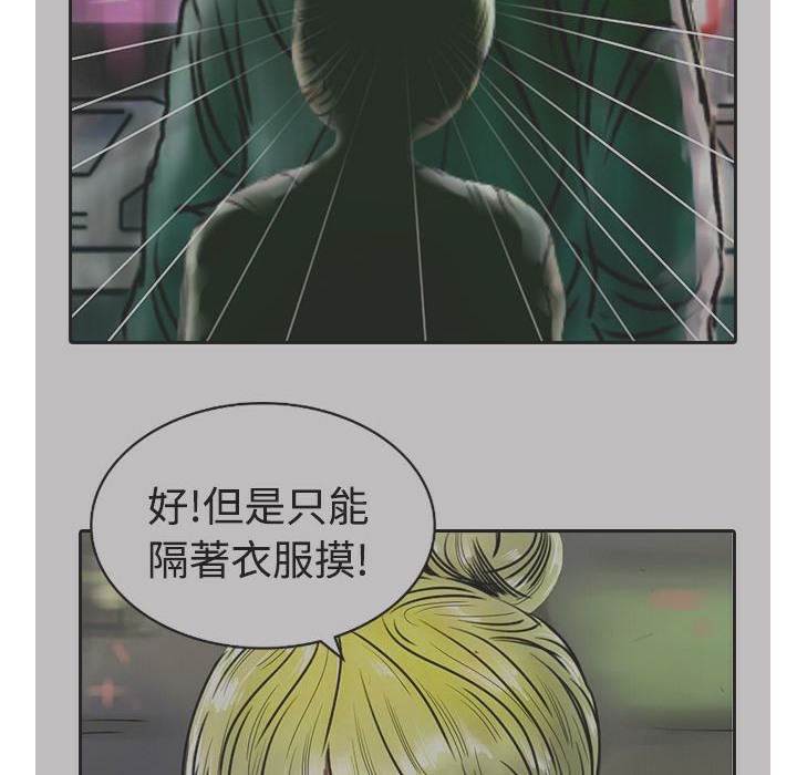 47P - 魅力女孩