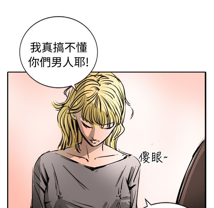 49P - 魅力女孩