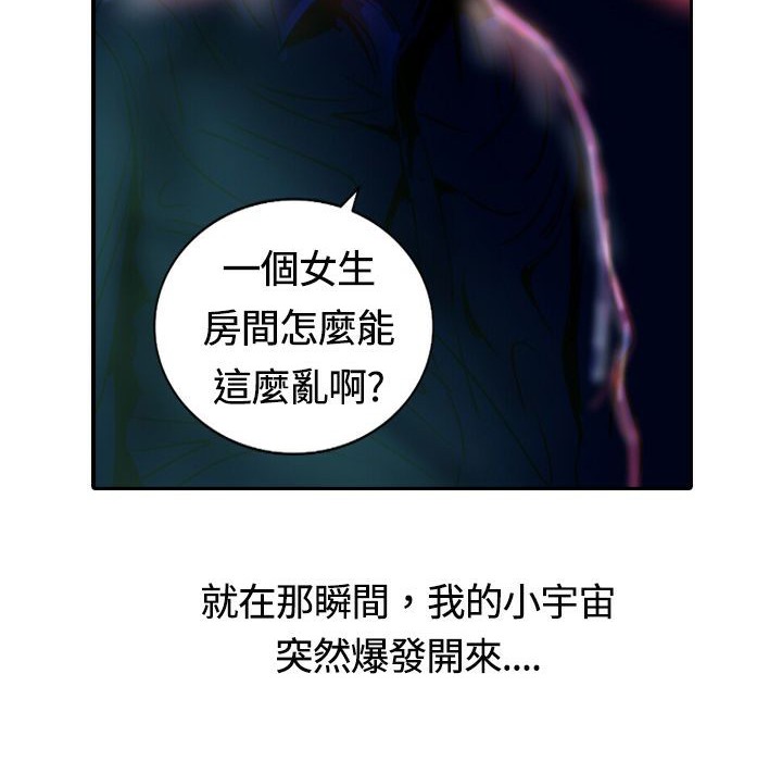 4P - 魅力女孩