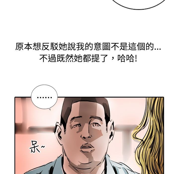 51P - 魅力女孩