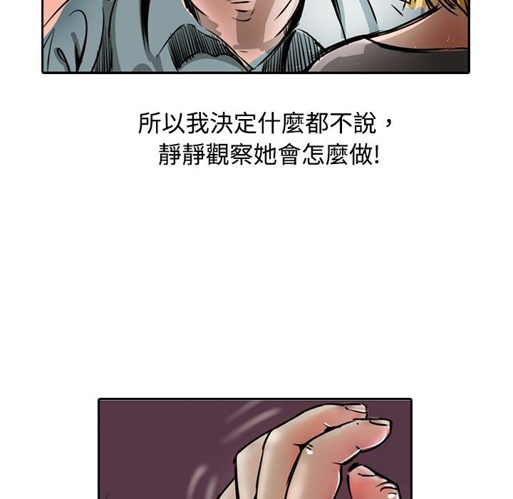 52P - 魅力女孩