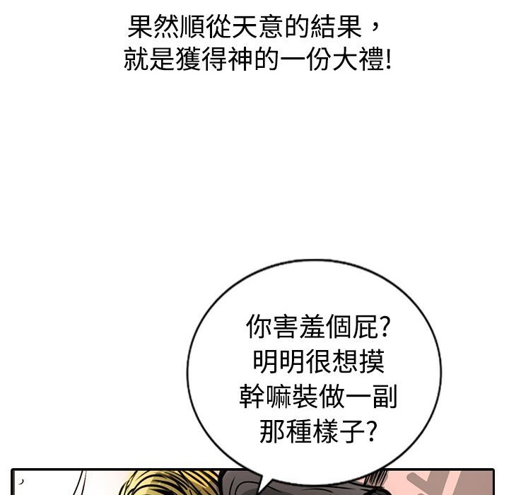 54P - 魅力女孩