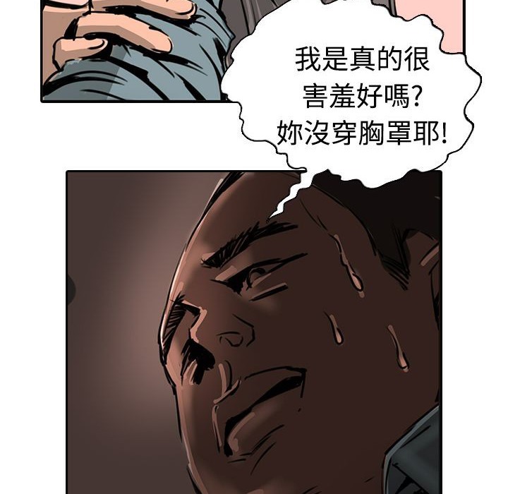 59P - 魅力女孩