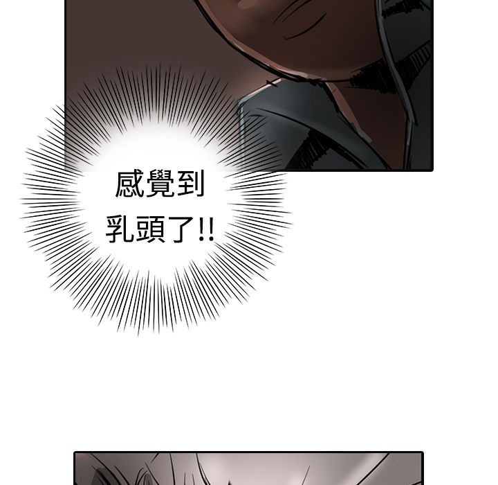 60P - 魅力女孩
