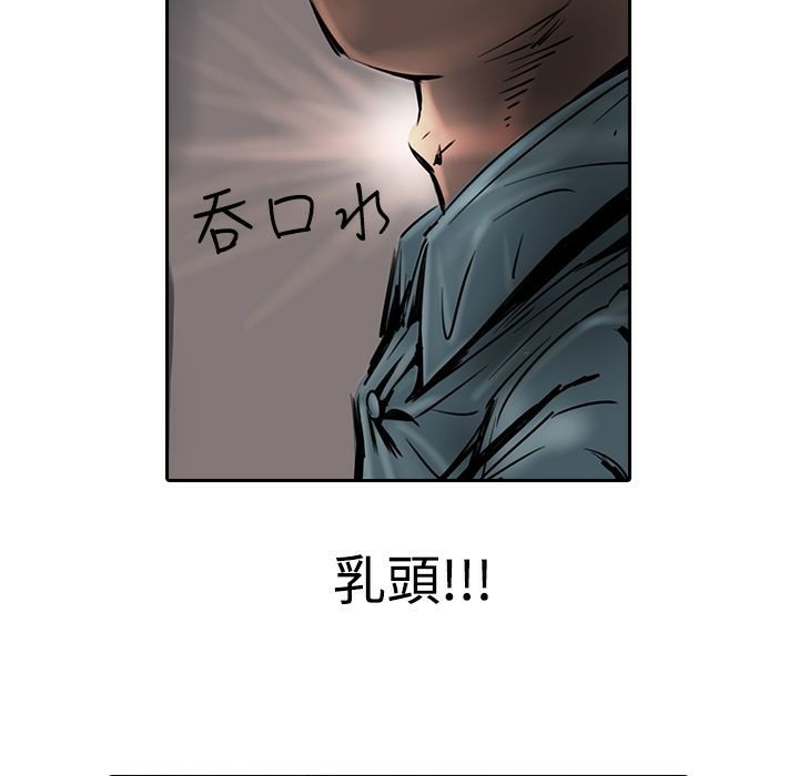 63P - 魅力女孩