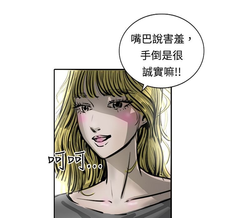 66P - 魅力女孩