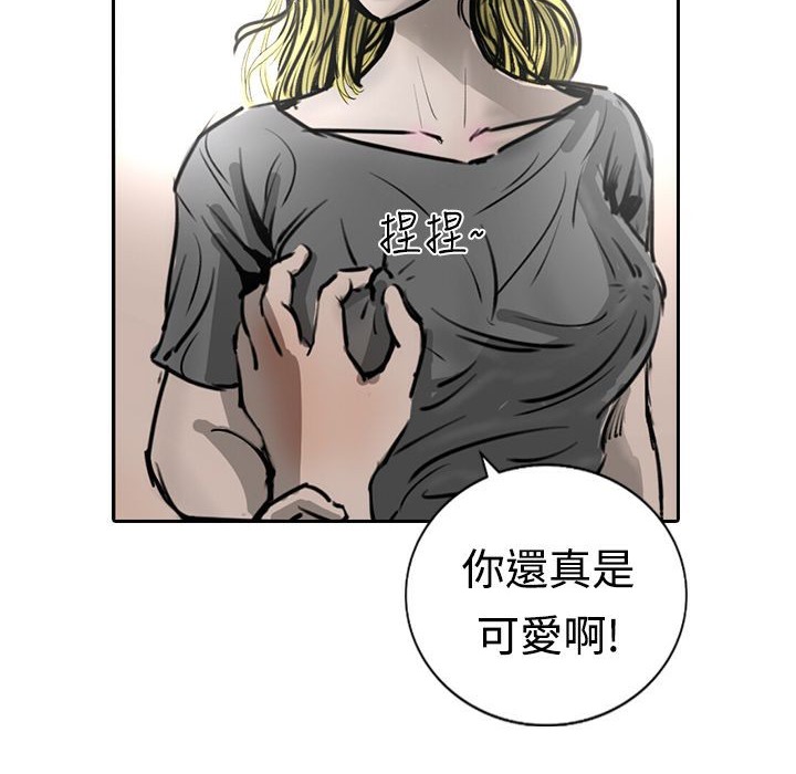 69P - 魅力女孩