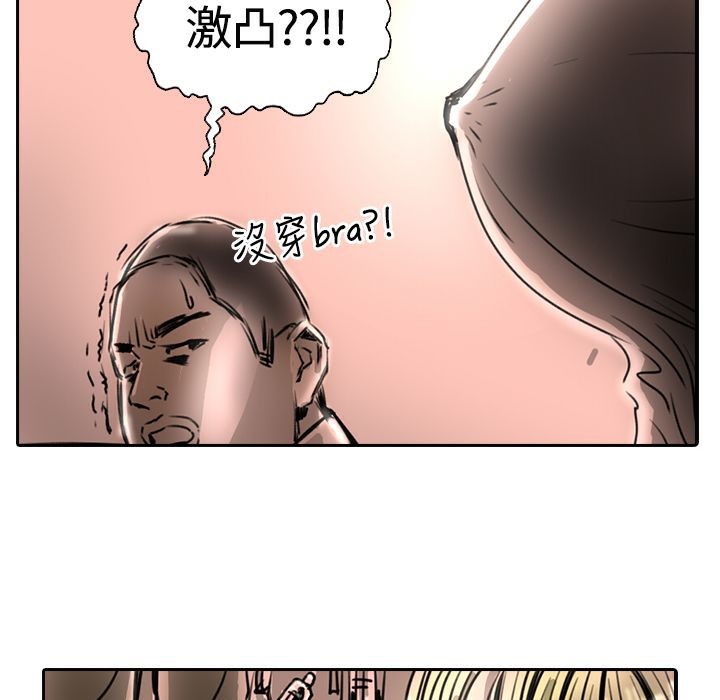 6P - 魅力女孩