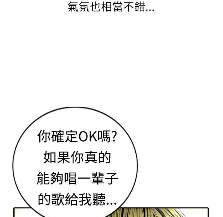 71P - 魅力女孩