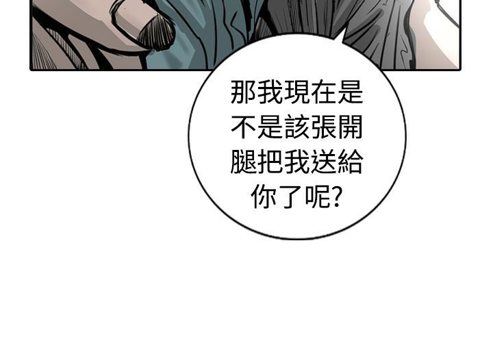 73P - 魅力女孩