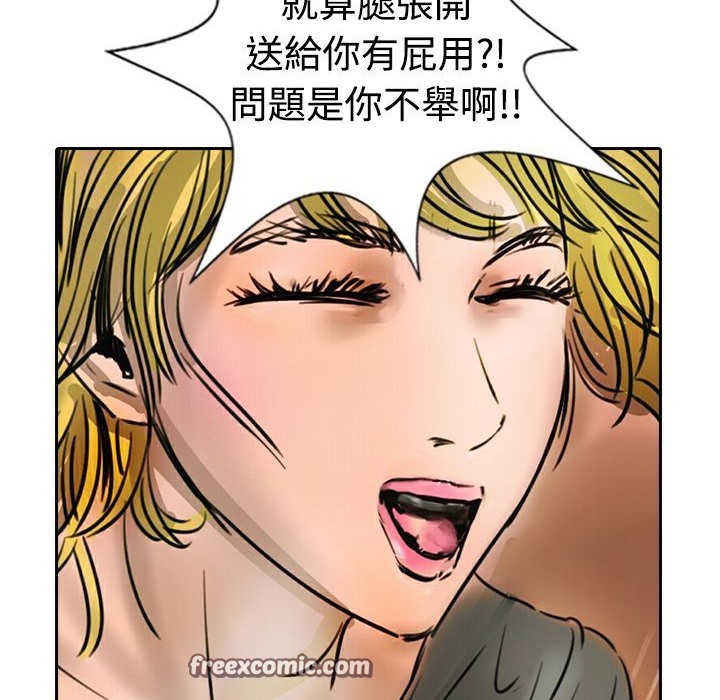 75P - 魅力女孩
