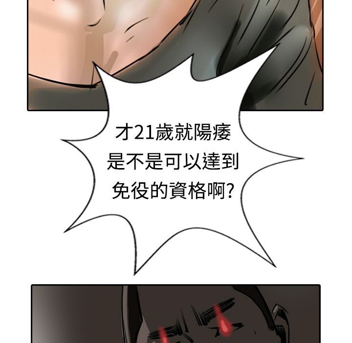76P - 魅力女孩