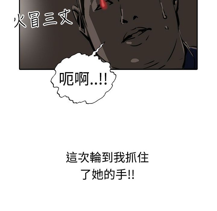 77P - 魅力女孩