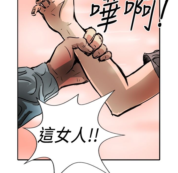 79P - 魅力女孩