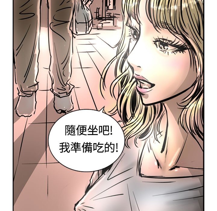 7P - 魅力女孩