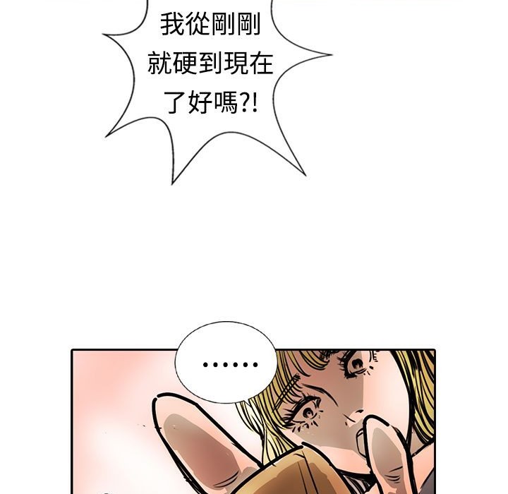 81P - 魅力女孩