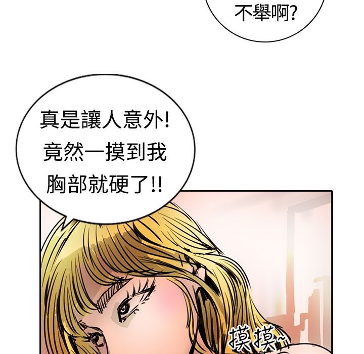 84P - 魅力女孩