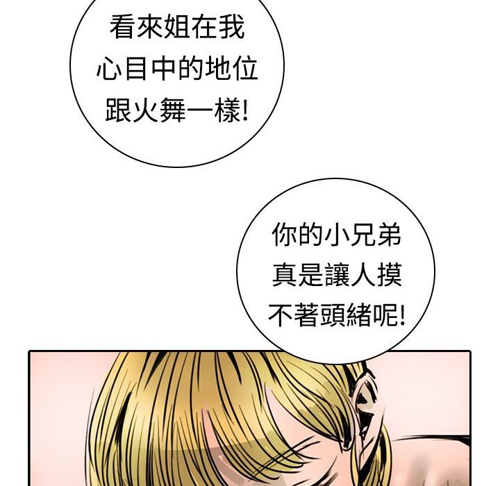 86P - 魅力女孩