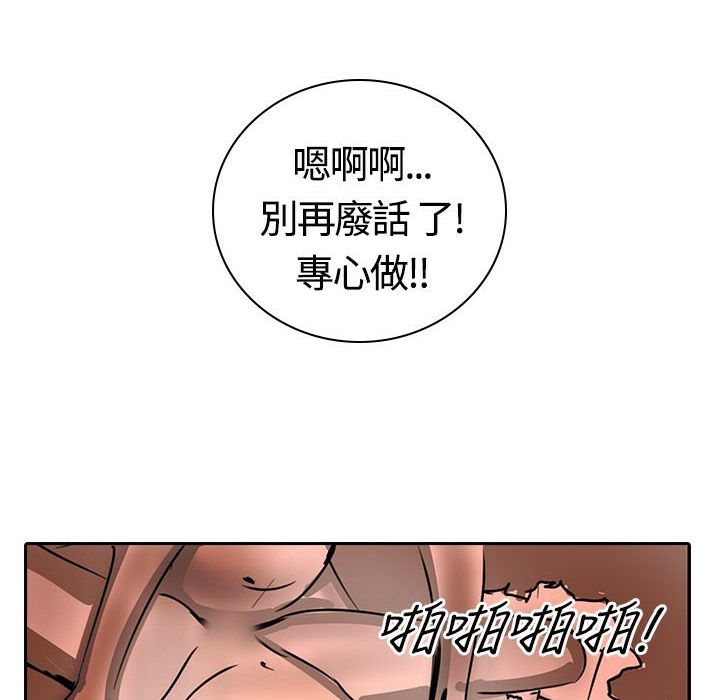 95P - 魅力女孩