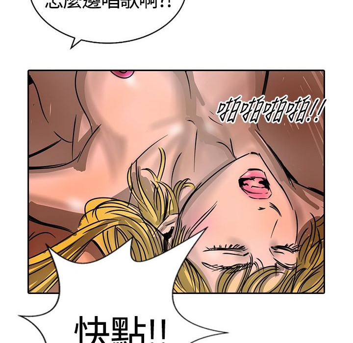 98P - 魅力女孩
