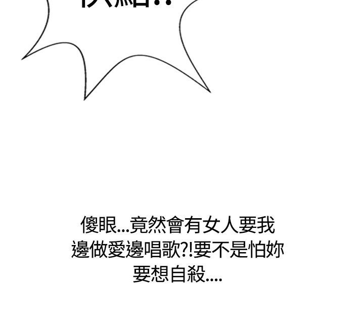 99P - 魅力女孩