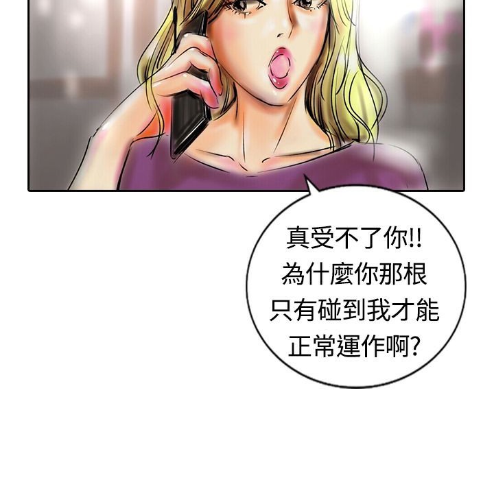 101P - 魅力女孩