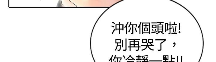 103P - 魅力女孩